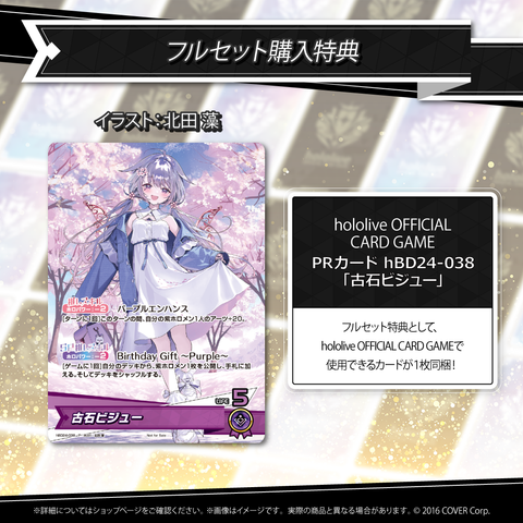 PR___1_large.png?v=1744619437