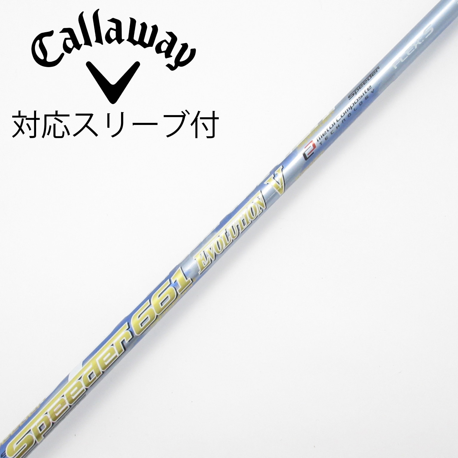 中古】Speeder EVOLUTION V ドライバー用_スリーブ付 Speeder 661