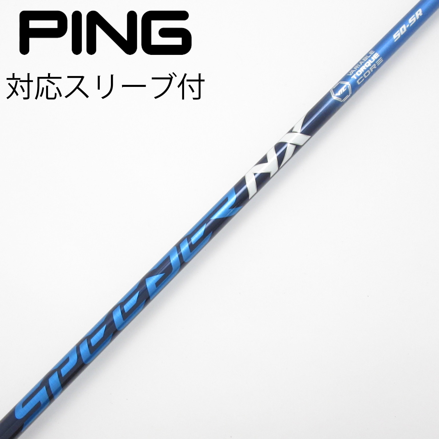 中古】Speeder NX ドライバー用_スリーブ付 Speeder NX 50 SR D