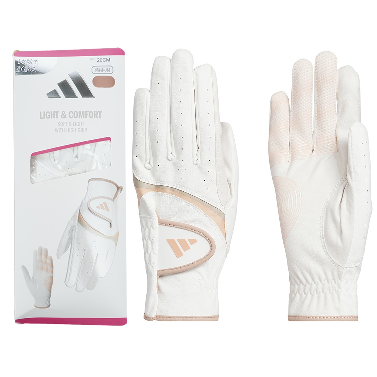 ライト＆コンフォート ストレッチ ペアグローブ 両手用 レディス