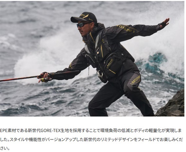 リミテッドプロ ゴアテックス レインスーツ | イシグロ公式オンライン