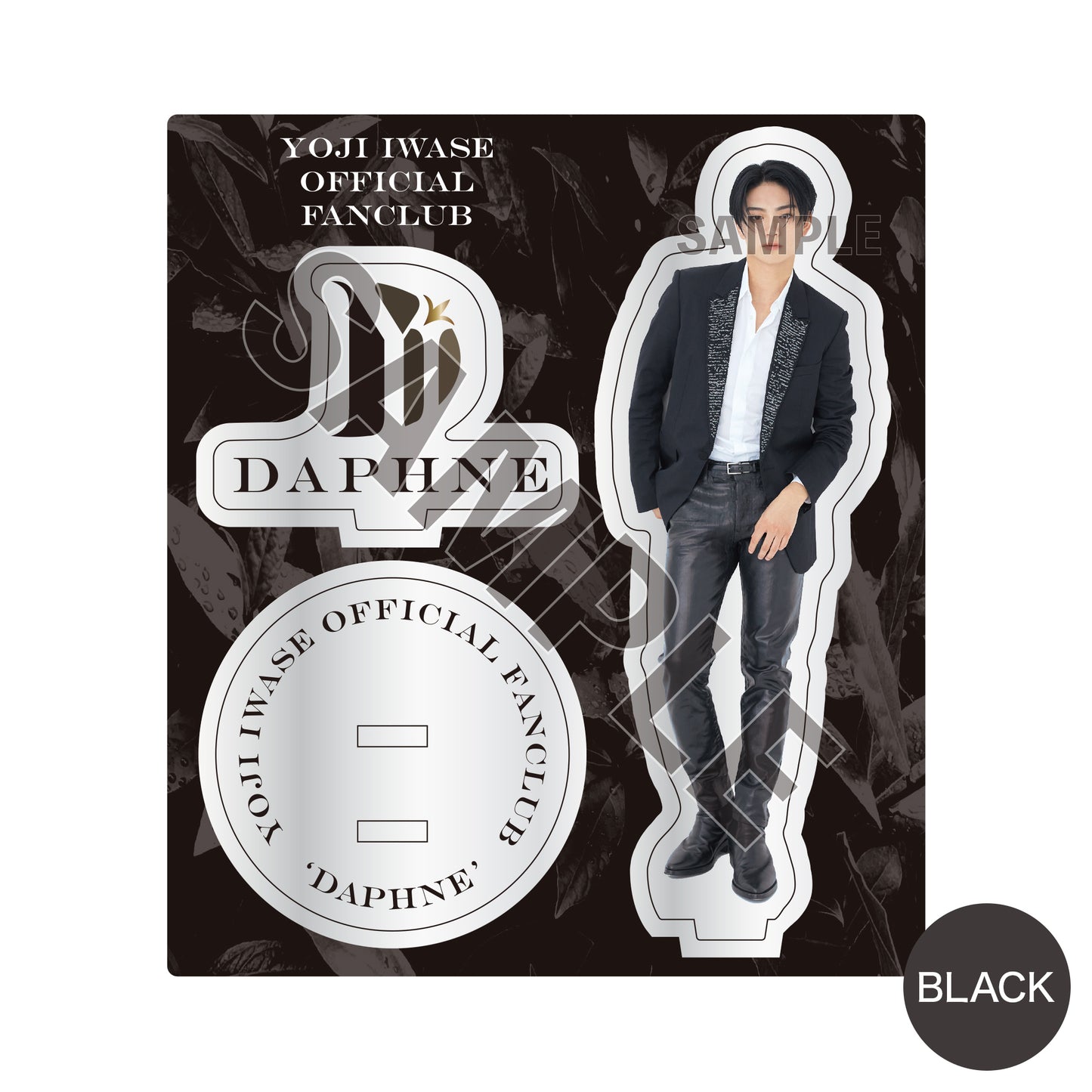 岩瀬洋志/会員限定＞アクリルスタンド～BLACK～【2024年10月上旬発送