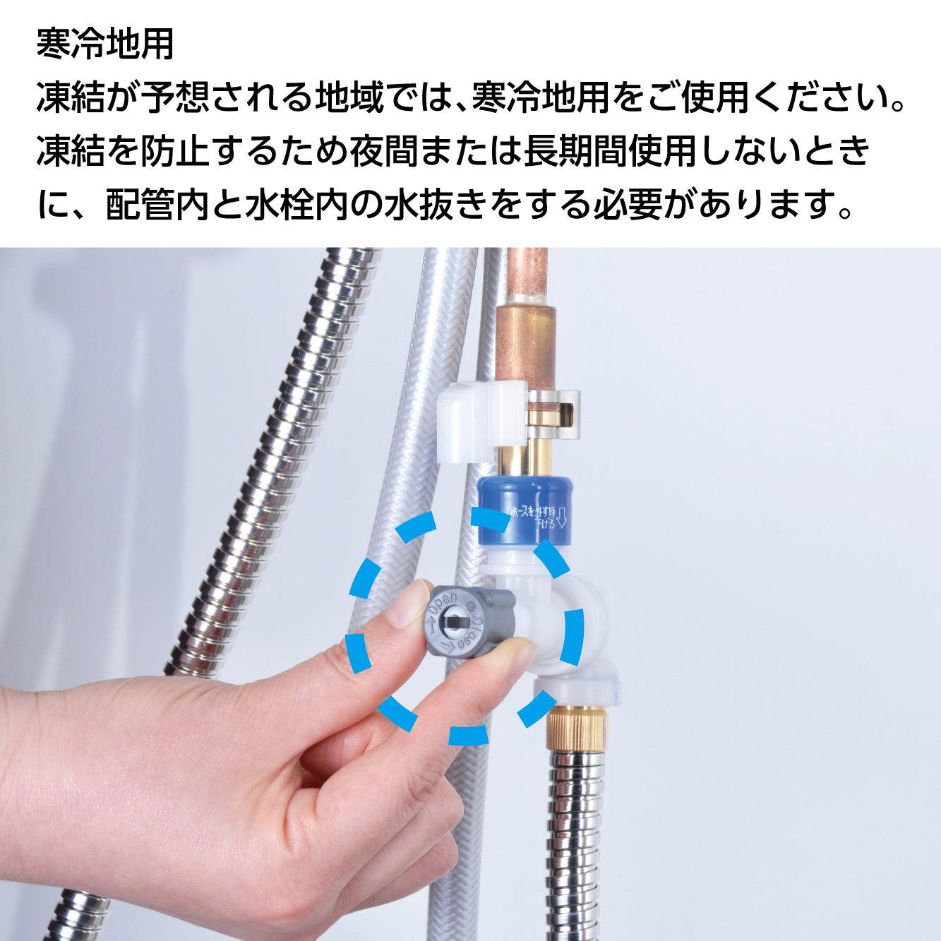 SANEI MALL（サンエイモール） / シングルワンホールスプレー分岐混合