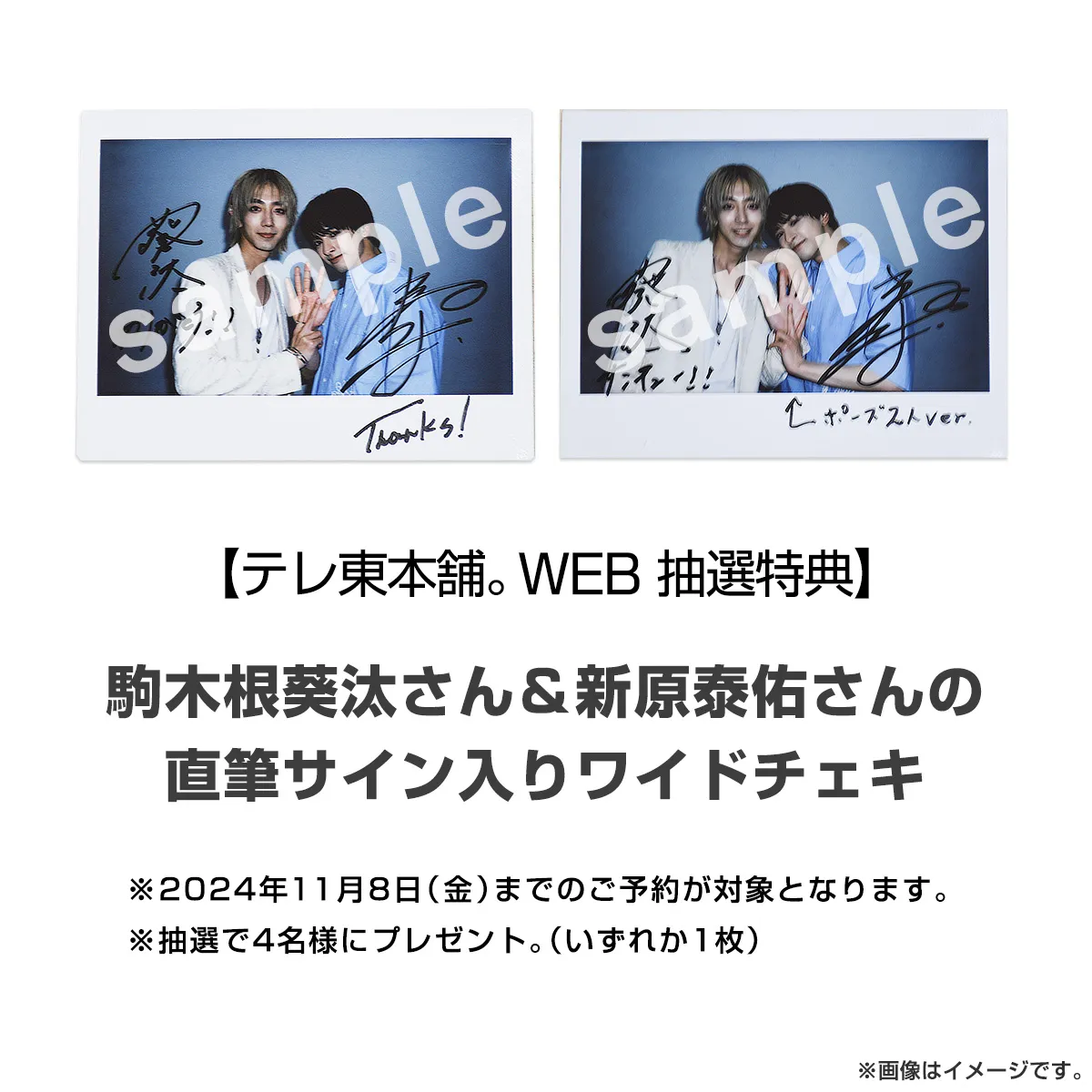 25時、赤坂で DVD BOX