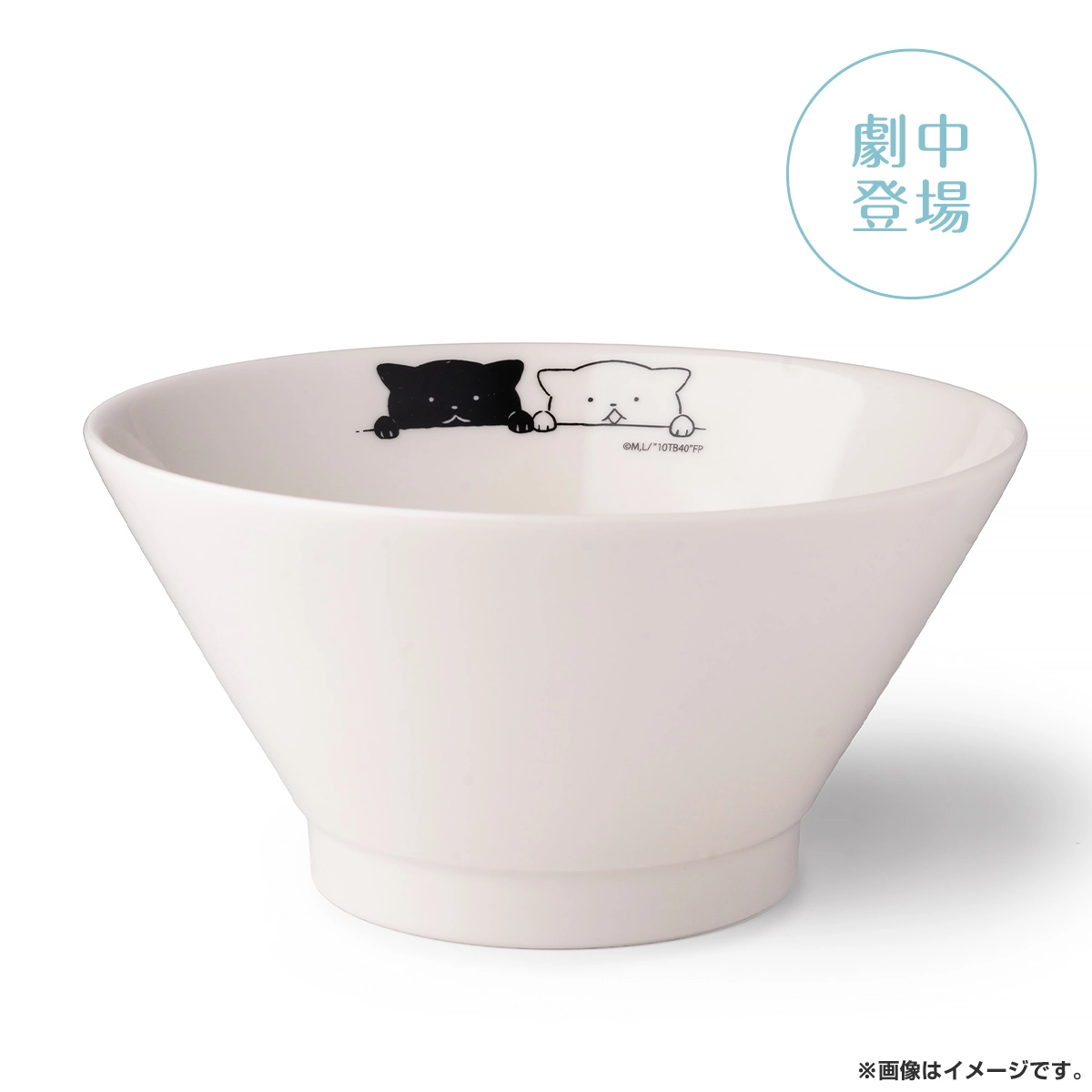 40までにしたい10のこと マグカップ