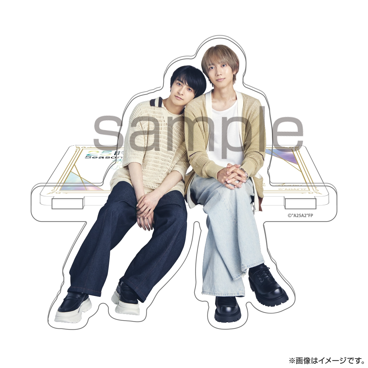 25時、赤坂で Season 2 お座りアクリルスタンド（羽山＆白崎）