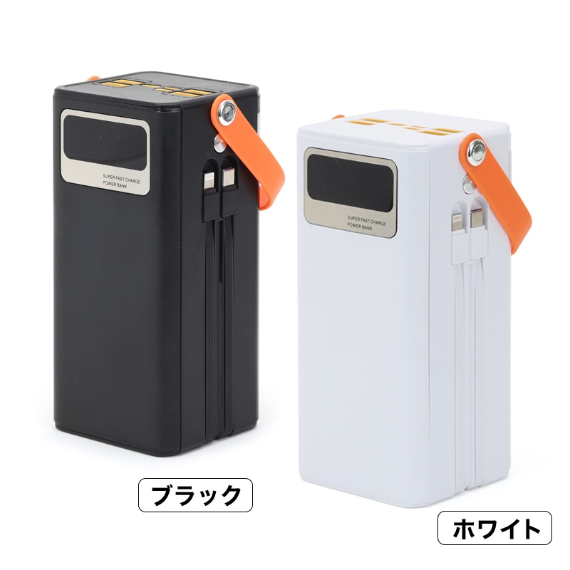 大容量コンパクトバッテリー&ソーラーパネルセット(ホワイト): 家電