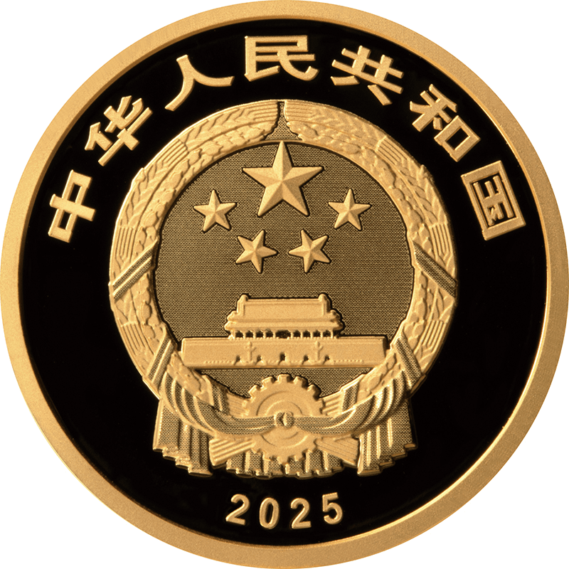 中国 2025年 国宝 多民族国家統一 50元カラー金貨・5元カラー銀貨4種