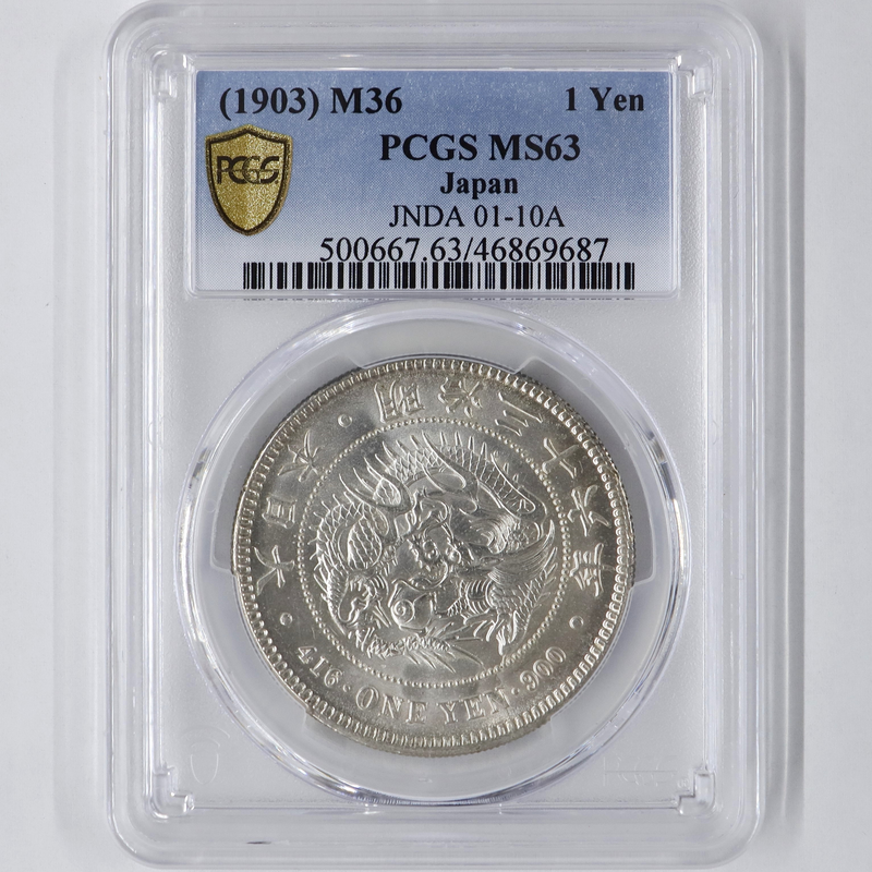 スペイン領 メキシコ 8レアル銀貨 1893年 ザカテカス造幣局 スペイン領