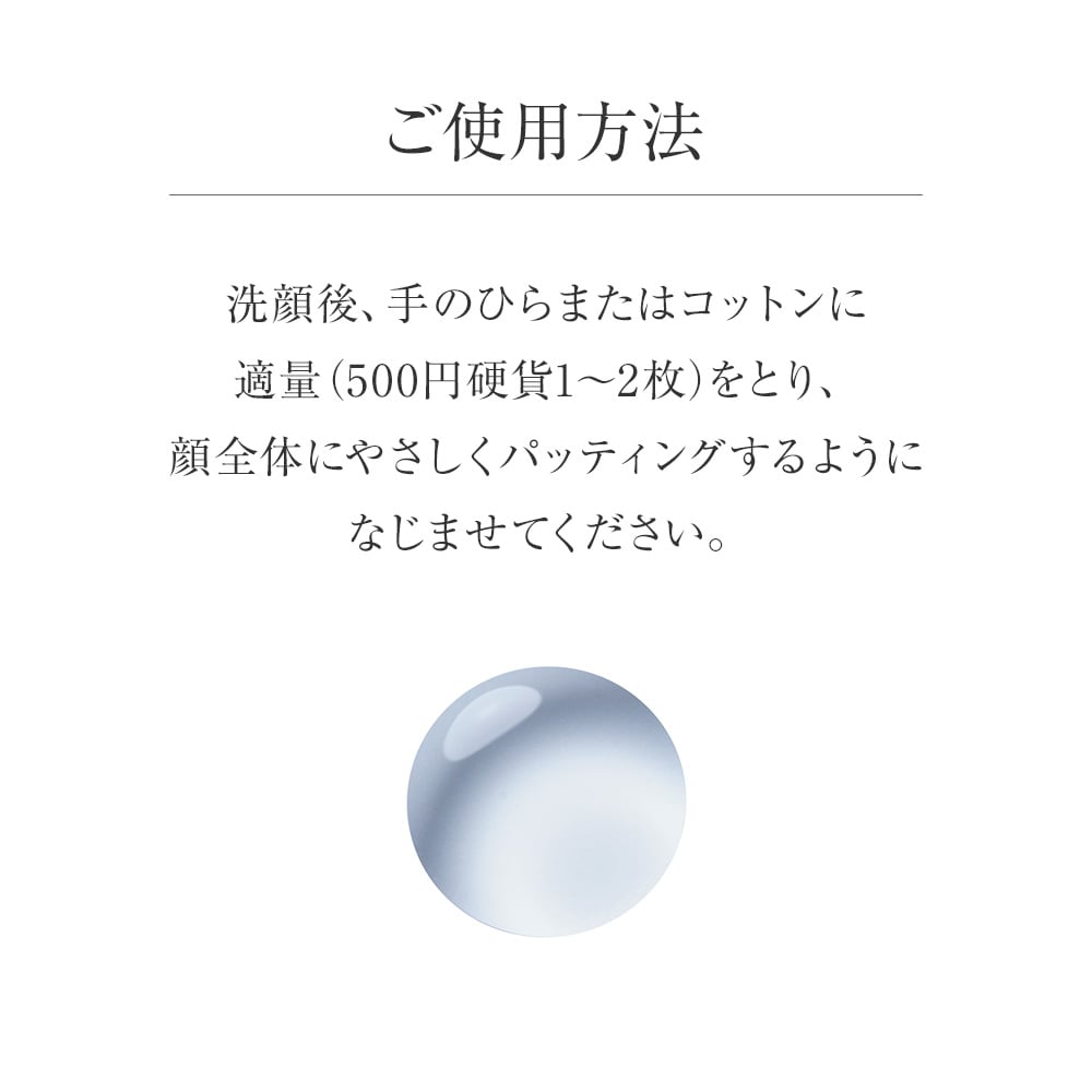 トゥアス ボー EMモイスチュアローション_150mL: トゥアス ボー｜TBC