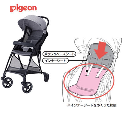 ビングルBB1 インナーシート グレー – ピジョン公式オンラインショップ