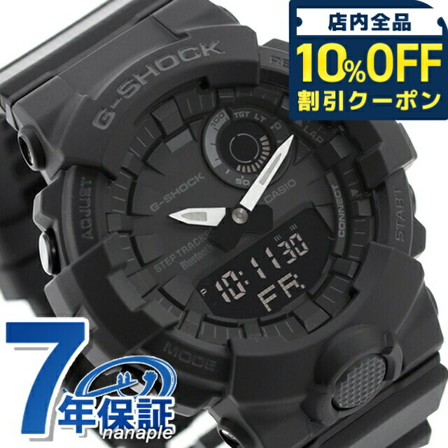 楽天市場】CASIO カシオ G-SHOCK Gショック ジーショック G-SQUAD ジー