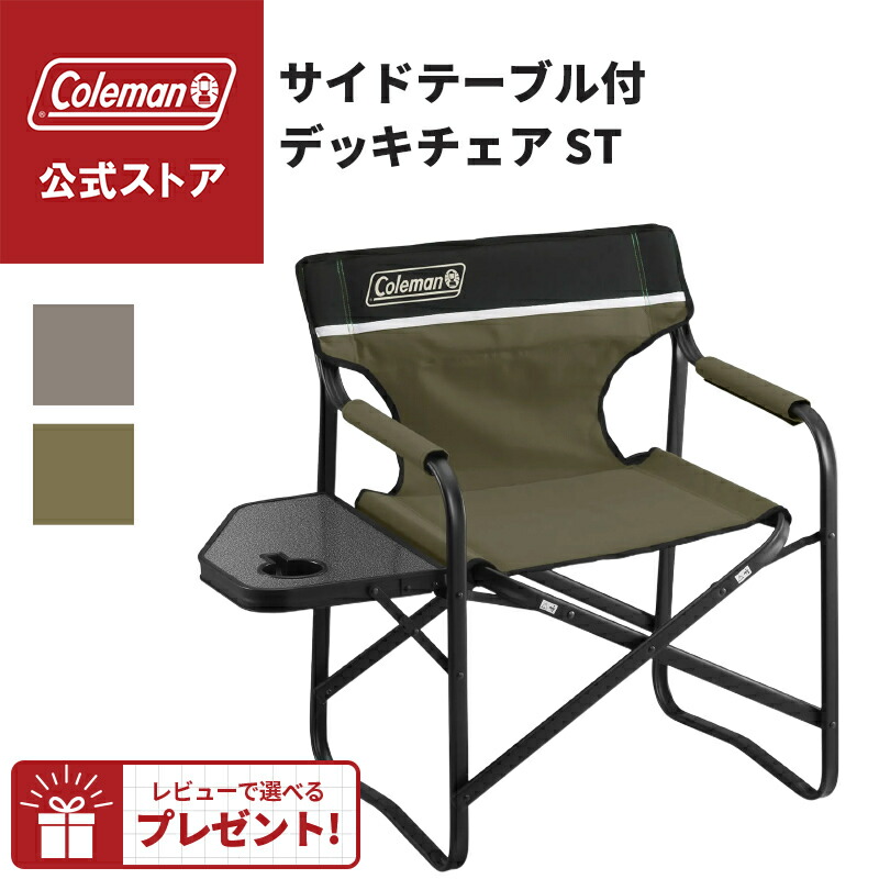 楽天市場】【公式】 ツーウェイキャプテンチェア ブラック ASIA