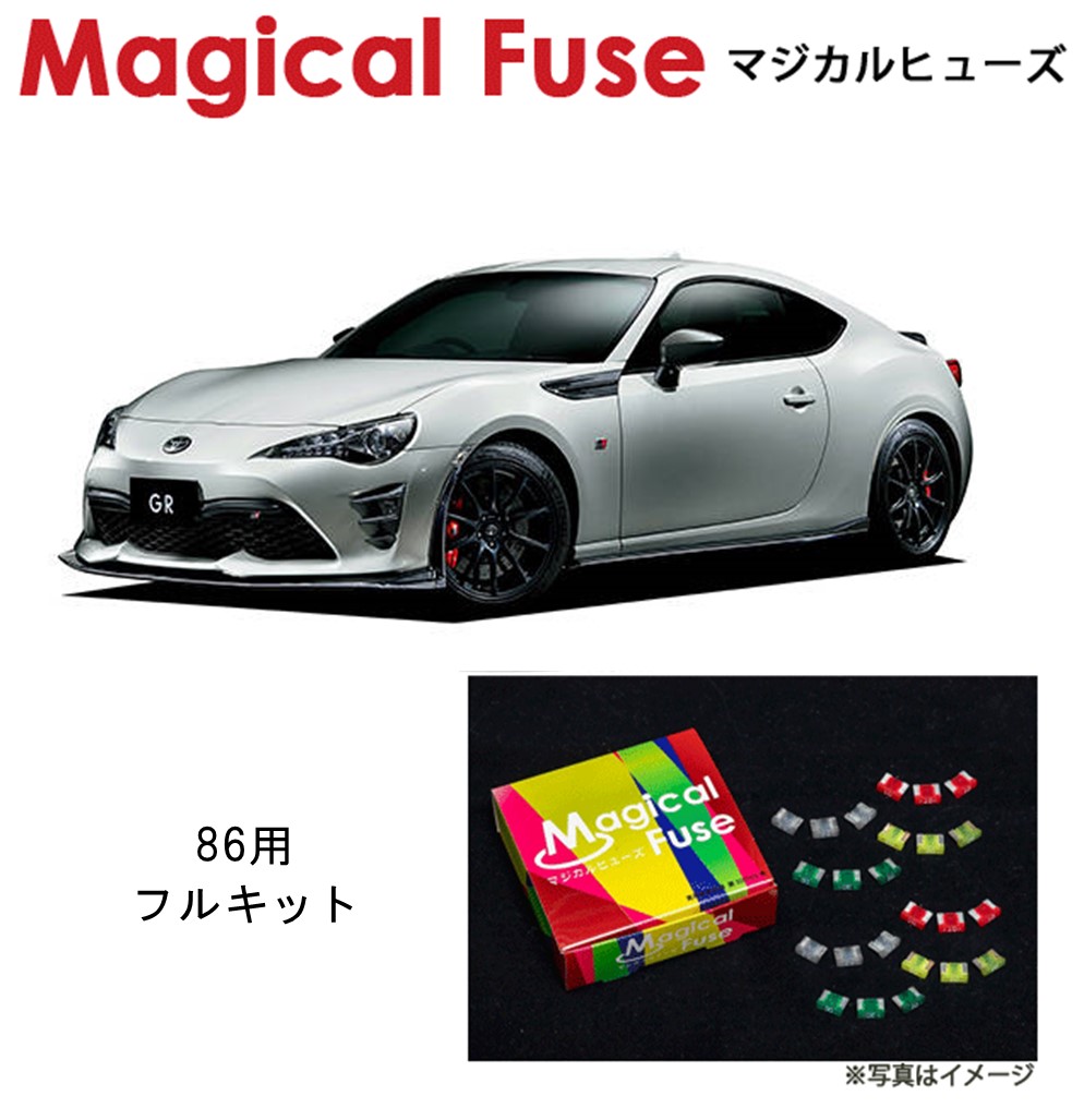楽天市場】【86/BRZ】 MAX ORIDO×SHORAI バッテリーSET : MAX ORIDO RACING