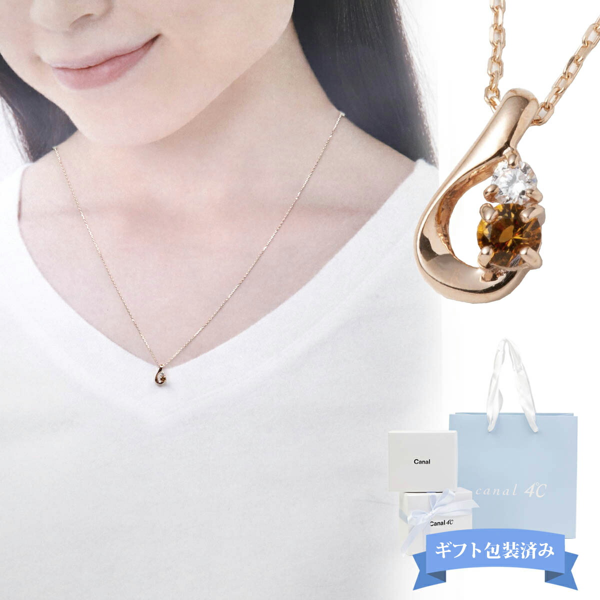 楽天市場】Canal4℃ カナル4℃ ペンダント ドロップ 11月 誕生石