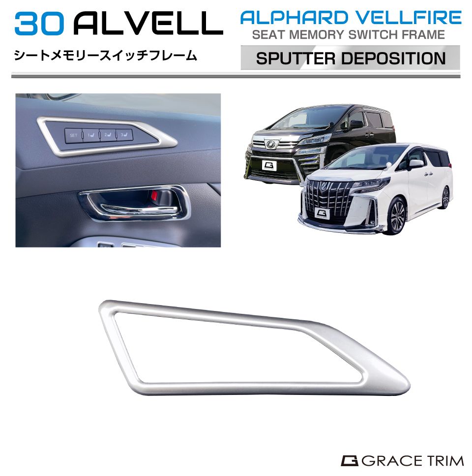 楽天市場】30系 アルファード ヴェルファイア リアエアコン