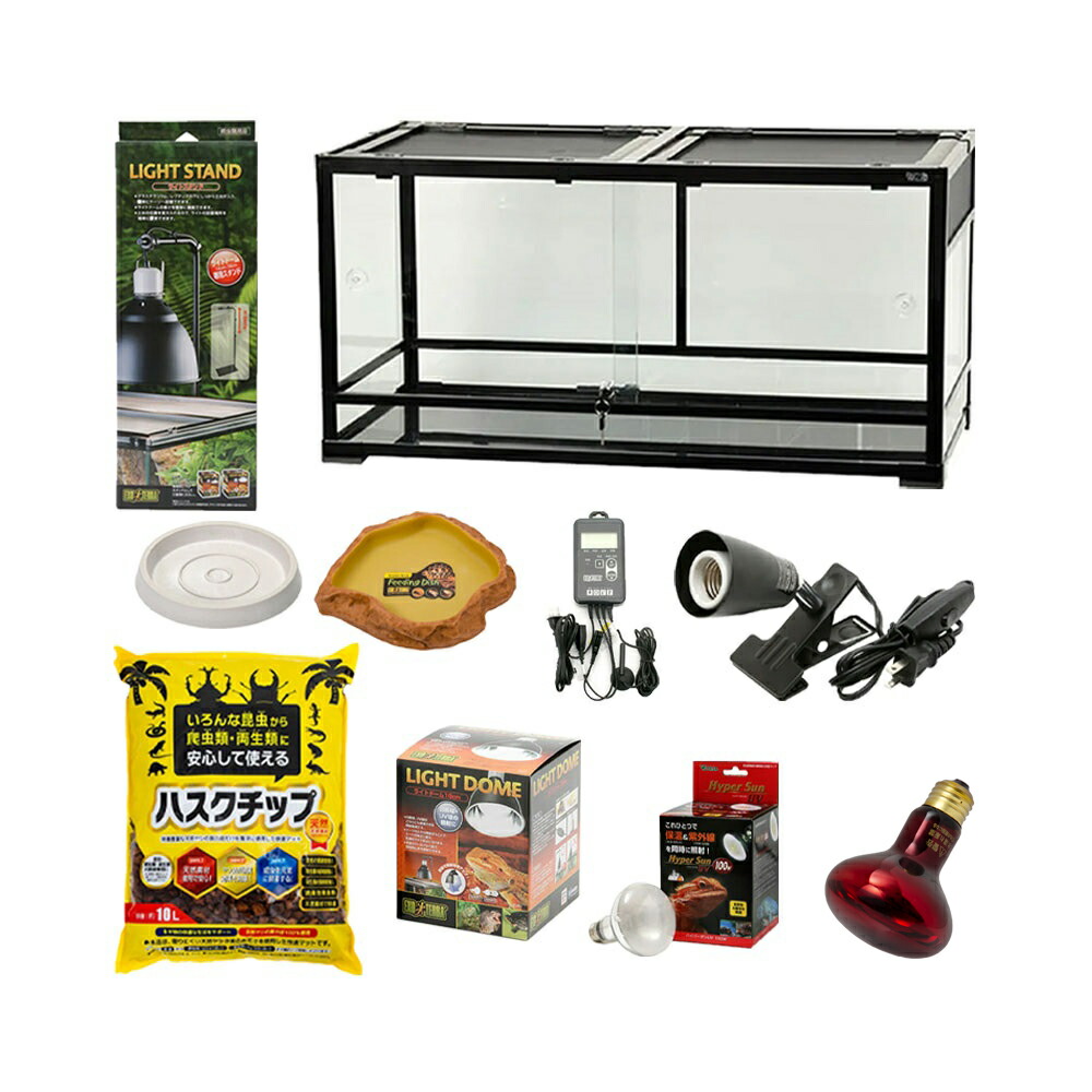 ぽ*る様 爬虫類ケージ 90×45×45㎝ リクガメ フトアゴ 爬虫類ケージ