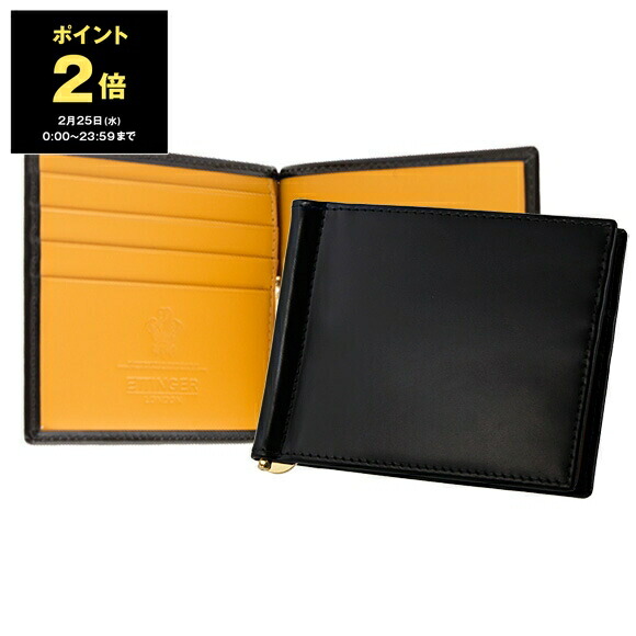 楽天市場】エッティンガー ETTINGER 財布 二つ折り財布