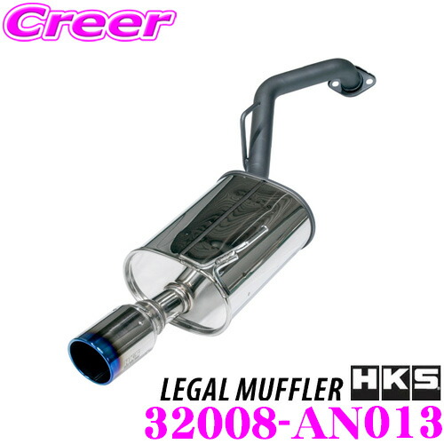 楽天市場】HKS サイレントハイパワー エキゾースト マフラー 日産 E12