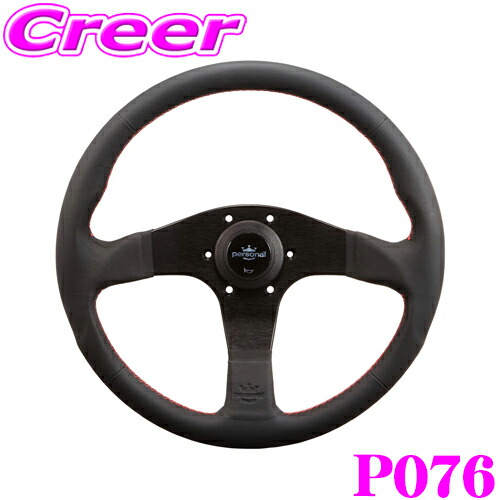 楽天市場】NARDI ナルディ 4[FOUR]METAL N830 75th anniversary Line