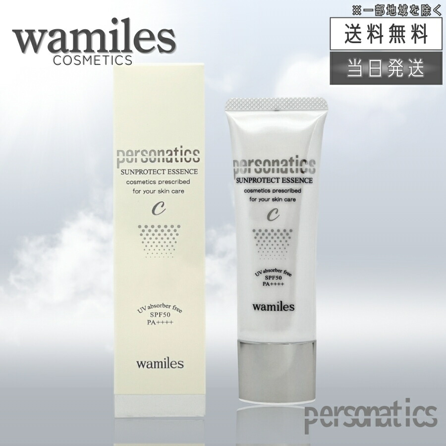 楽天市場】【複数購入 割引クーポン配布中】ワミレス ザ ミネラル