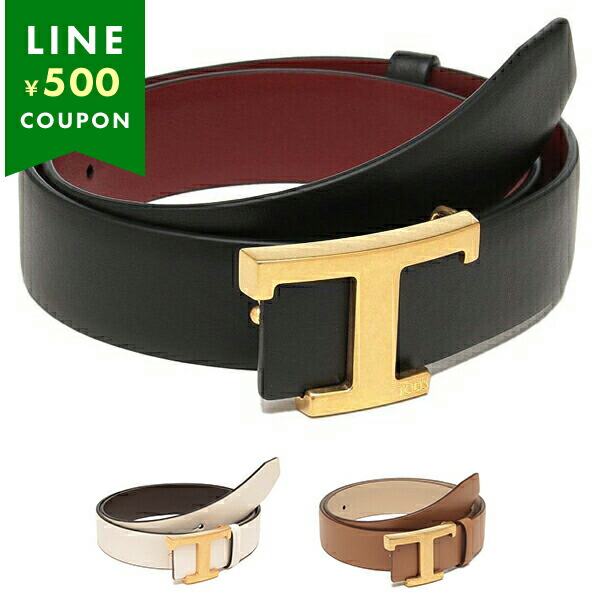 楽天市場】DRIES VAN NOTEN ドリスヴァンノッテン ベルト M.L.BELT