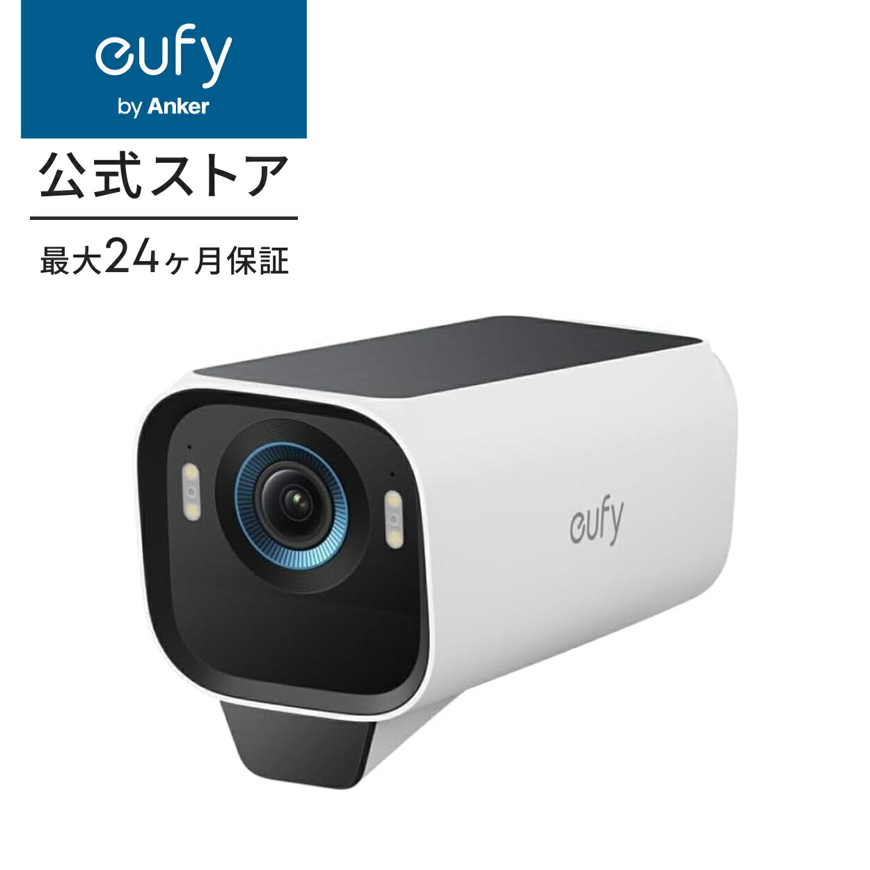 楽天市場】Anker Eufy SoloCam S340 屋外カメラ ソーラー充電 / 360