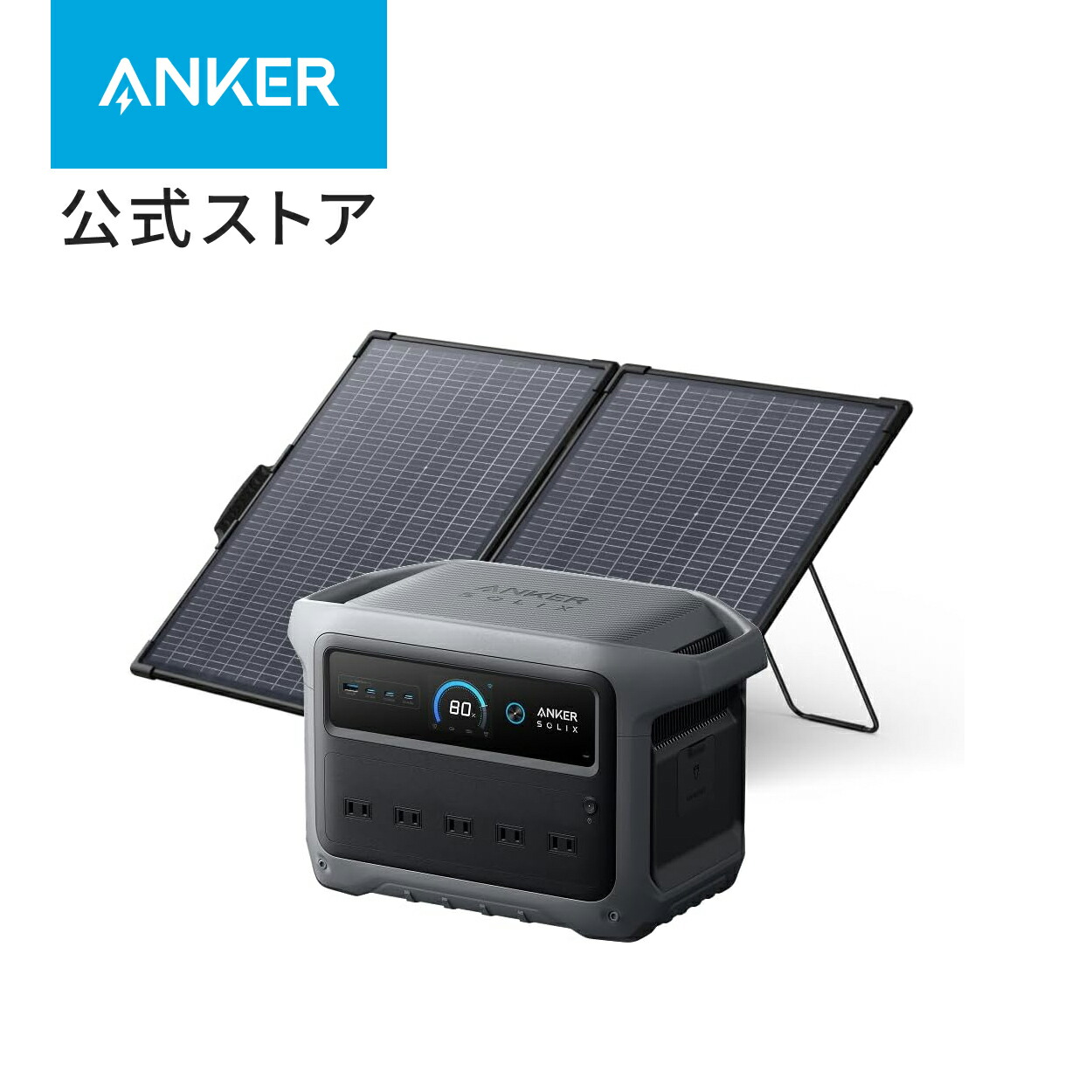 楽天市場】Anker Solix C300 Portable Power Station ポータブル電源
