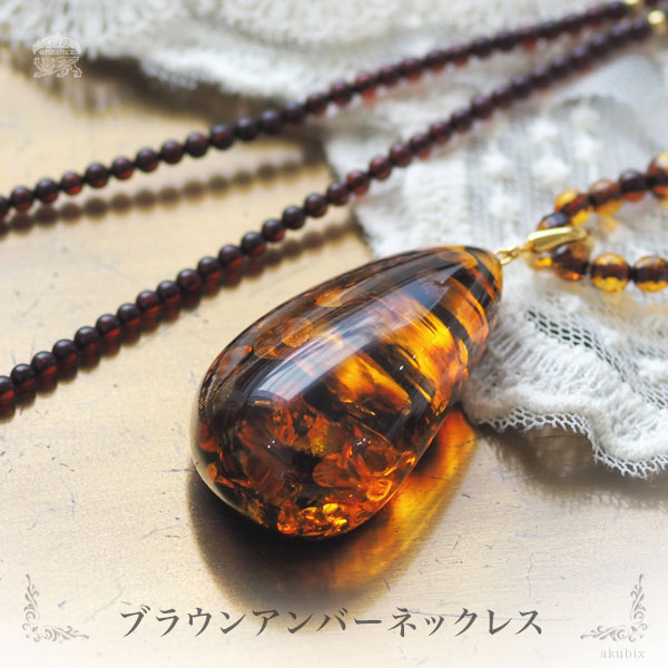 楽天市場】【天然琥珀ネックレス】大粒オレンジゴールドアンバー【送料