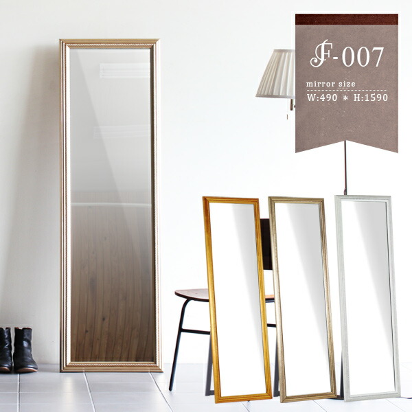 楽天市場】鏡 ミラー 姿見 白 金 ホワイト ゴールド 全身 大型 大きい