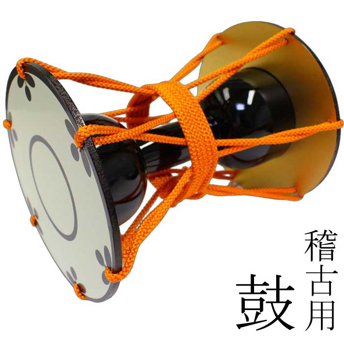 楽天市場】鼓（踊り稽古用) [練習用 囃子 神楽 雅楽 民謡 歌舞伎 地方