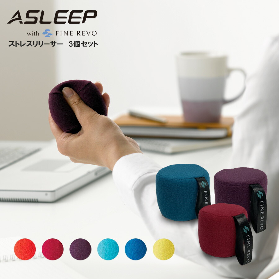 楽天市場】ボケ防止 指先 高齢者 握力 トレーニング ボール 介護