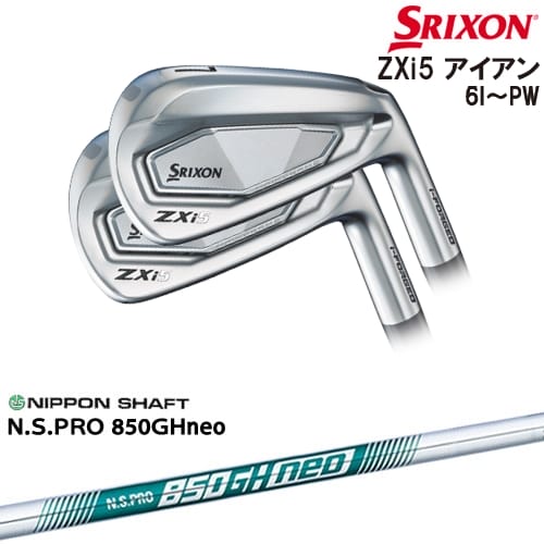 楽天市場】【在庫品即納】SRIXON ZXi5 アイアン4本セット(7I-PW) 右用