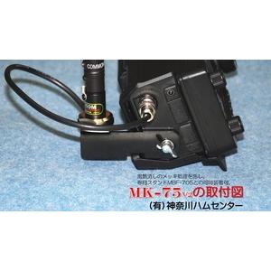 楽天市場】OHM-6501ATE (OHM6501ATE) 6.5mアンテナチューナーATU用