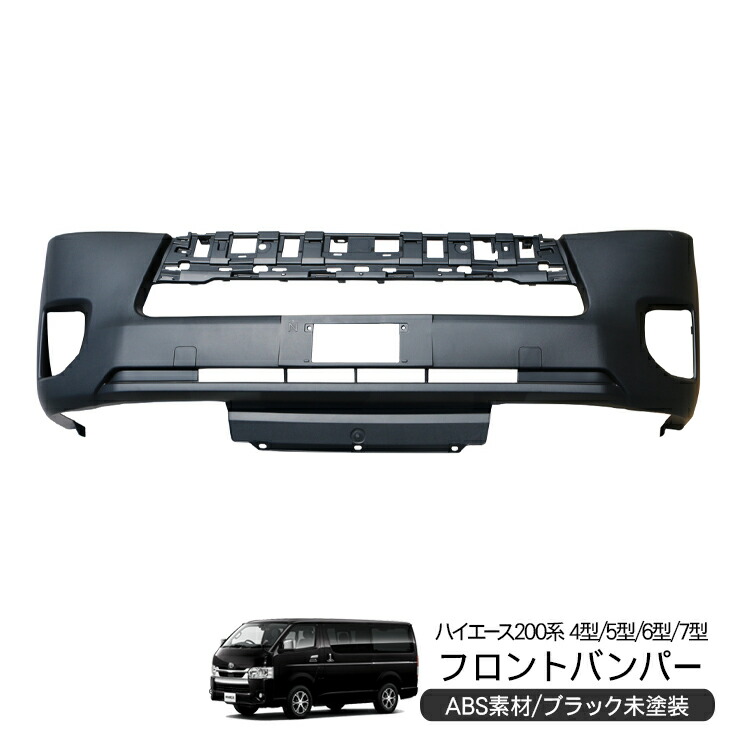 楽天市場】【3/4〜限定10%オフ&クーポン配布】ハイエース 200系 4型