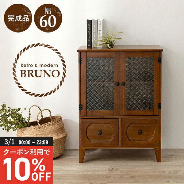 楽天市場】民芸調 水屋 幅67×奥行34.5×高さ70cm 食器棚 カップボード