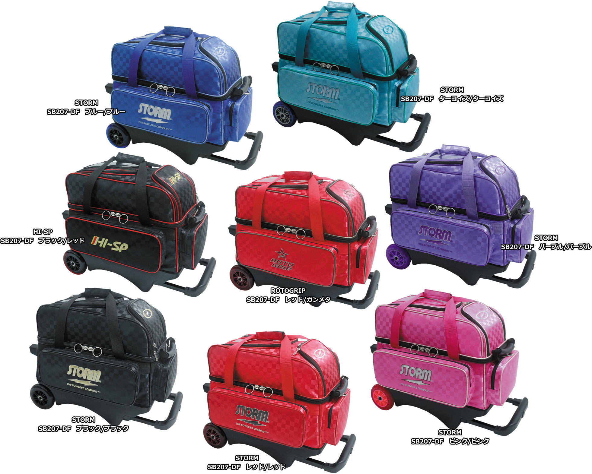 楽天市場】【STORM ROTOGRIP HI-SPORTS】 SB272-DF 3ボールローラー