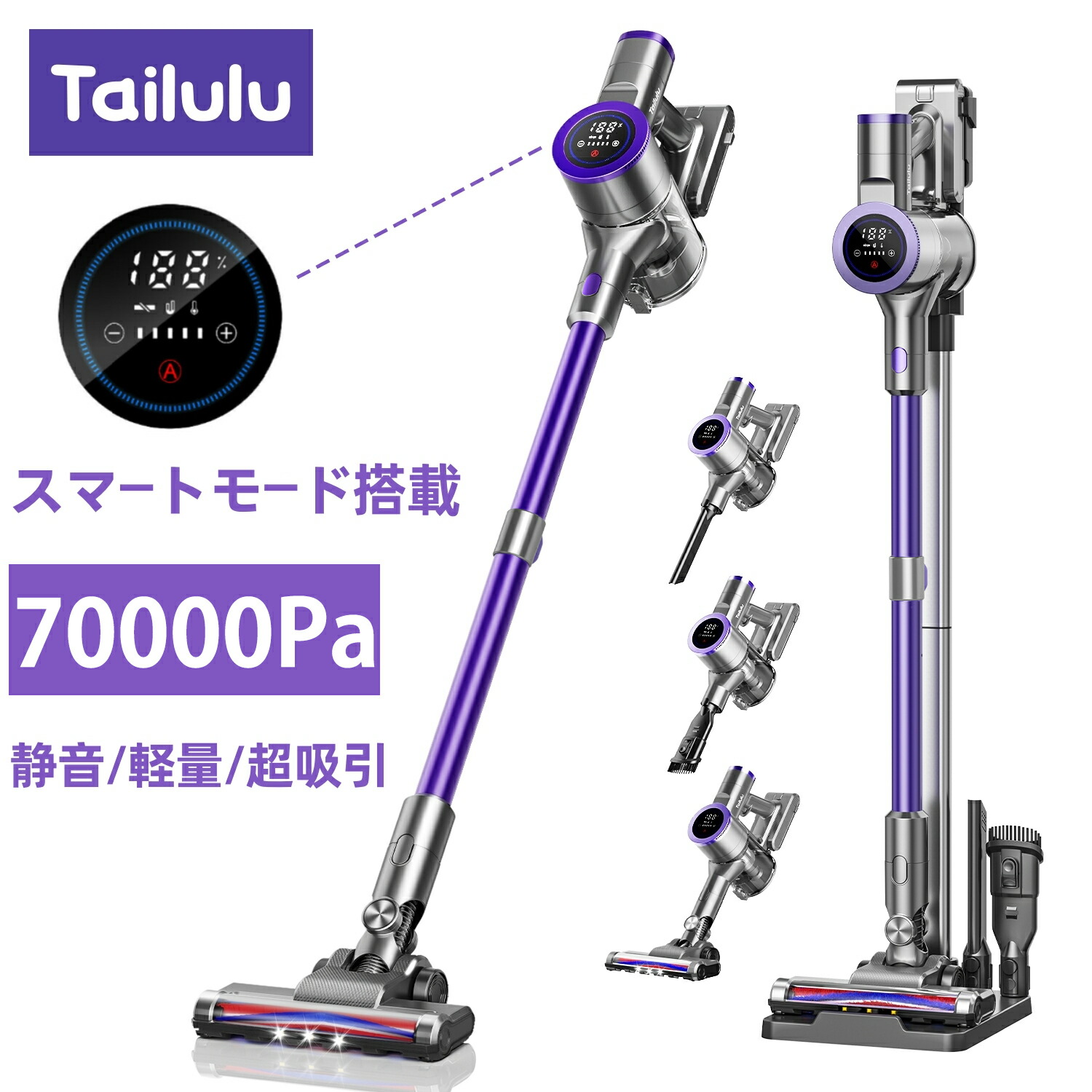 楽天市場】Tailuluコードレス掃除機 交換部品 掃除機 バッテリー MJ37