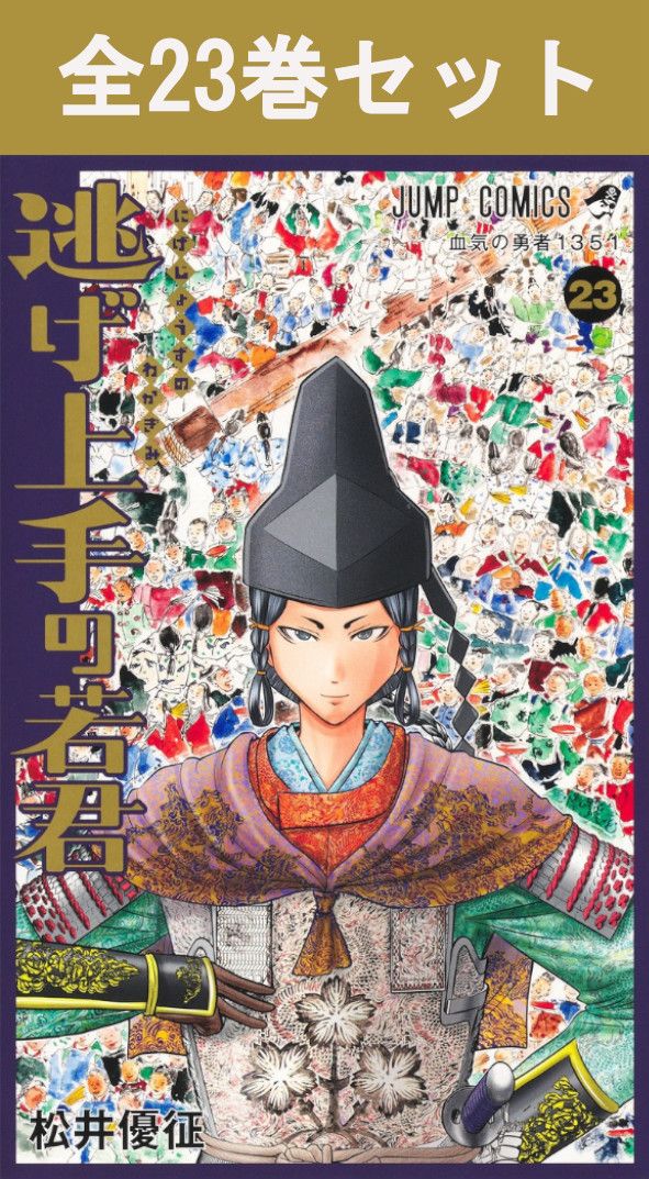 楽天市場】忘却バッテリー 1巻～23巻 コミック全巻セット 【 新品
