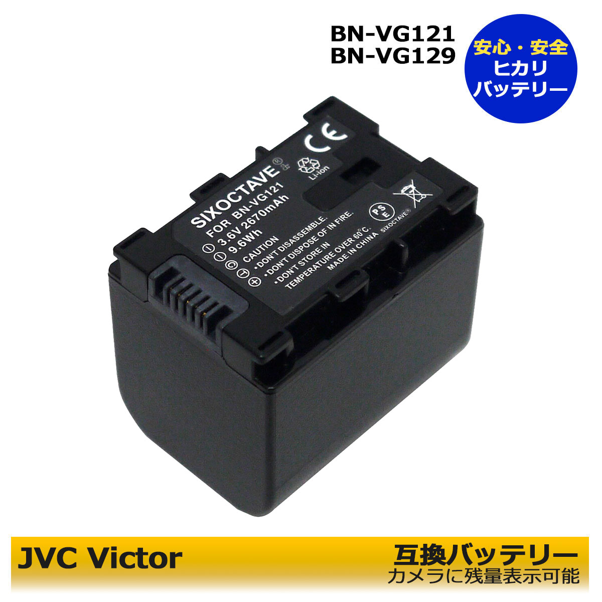 楽天市場】BN-VG119 / BN-VG129 / BN-VG121【送料無料】日本ビクター