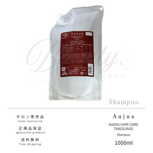 楽天市場】【正規品】 ミルボン オージュア リペアリティ シャンプー