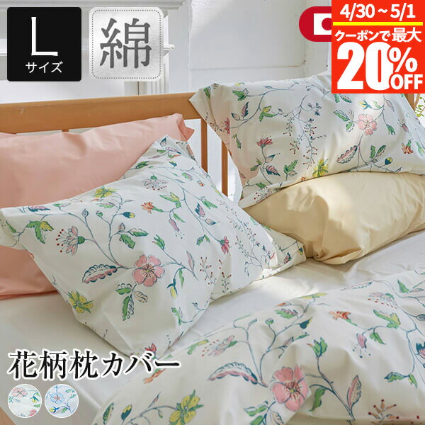 楽天市場】【3/1は最大20％OFFクーポン】マリメッコ 布団カバー