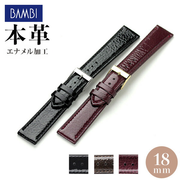 楽天市場】＼10%OFFクーポン☆2日10時迄／ 時計 ベルト メンズ