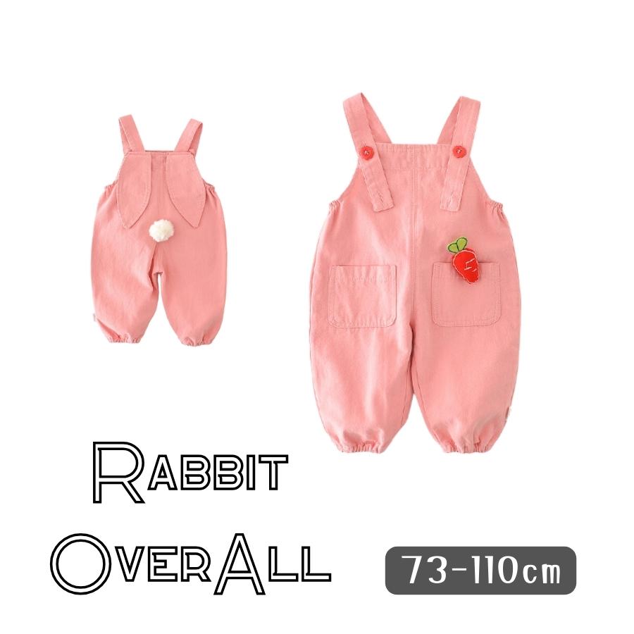 楽天市場】【10％OFF☆スーパーSALE】送料無料 うさぎ オーバーオール
