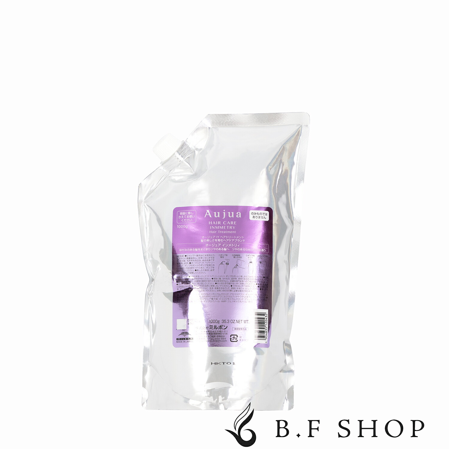 楽天市場】ミルボン オージュア プレセディア シャンプー 1000ml