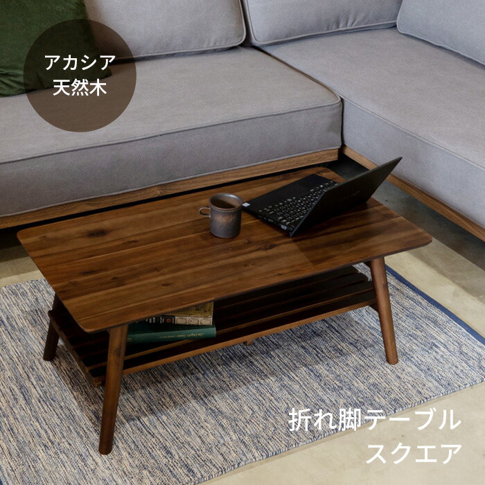 楽天市場】テーブル 折りたたみ コティ2 オーバル 棚付き 完成品 18578