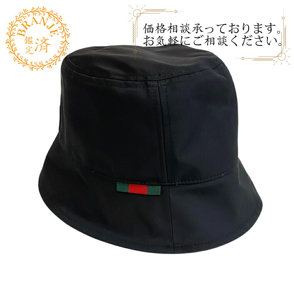 楽天市場】GUCCI グッチ ハット帽子キャメルベージュ＆エボニー