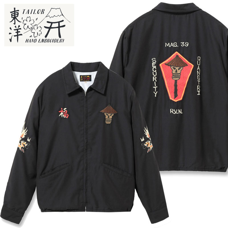 楽天市場】TAILOR TOYO テーラー東洋 ベトジャン 1960s Style