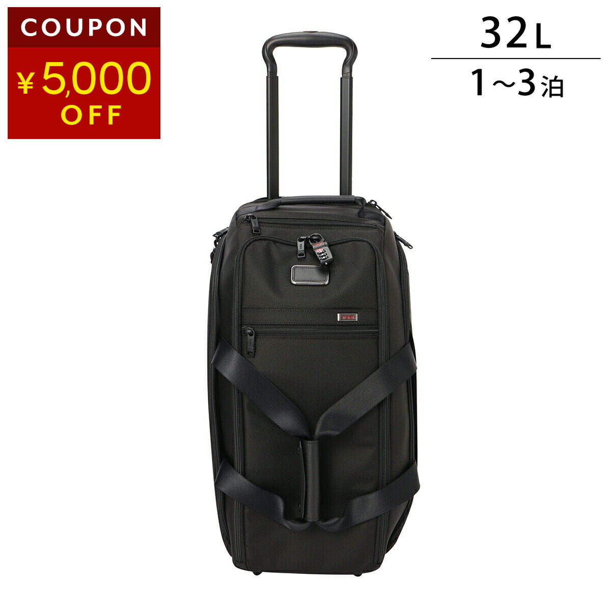 楽天市場】トゥミ キャリーケース TUMI ナインティーンディグリー