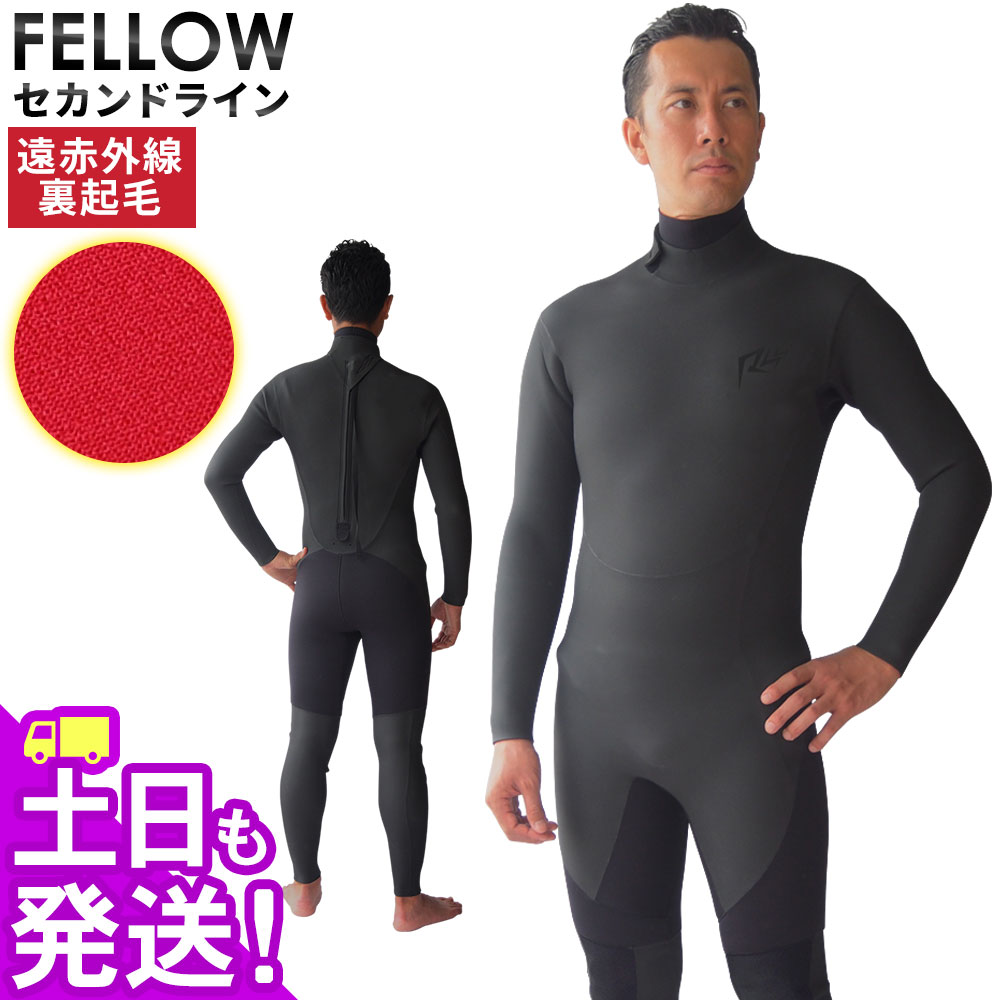 楽天市場】セミドライ 5×3mm RSS SURF ウェットスーツ メンズ 冬用